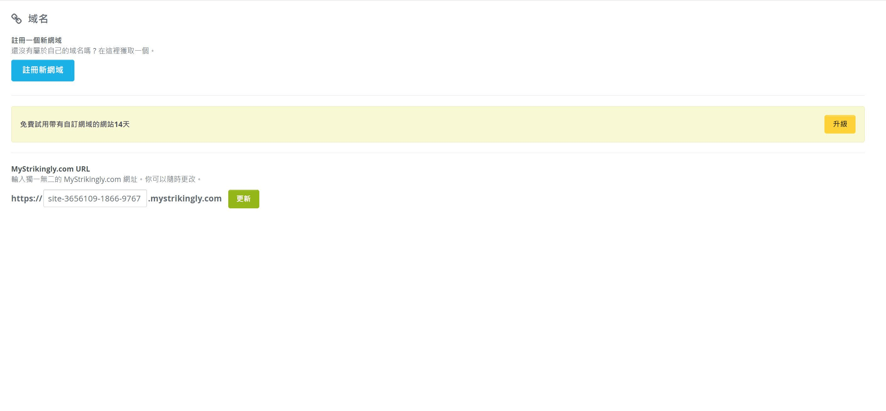 搜尋引擎優化 搜尋引擎優化